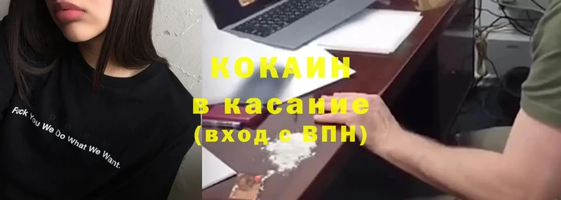 Cocaine 97%  Тара 